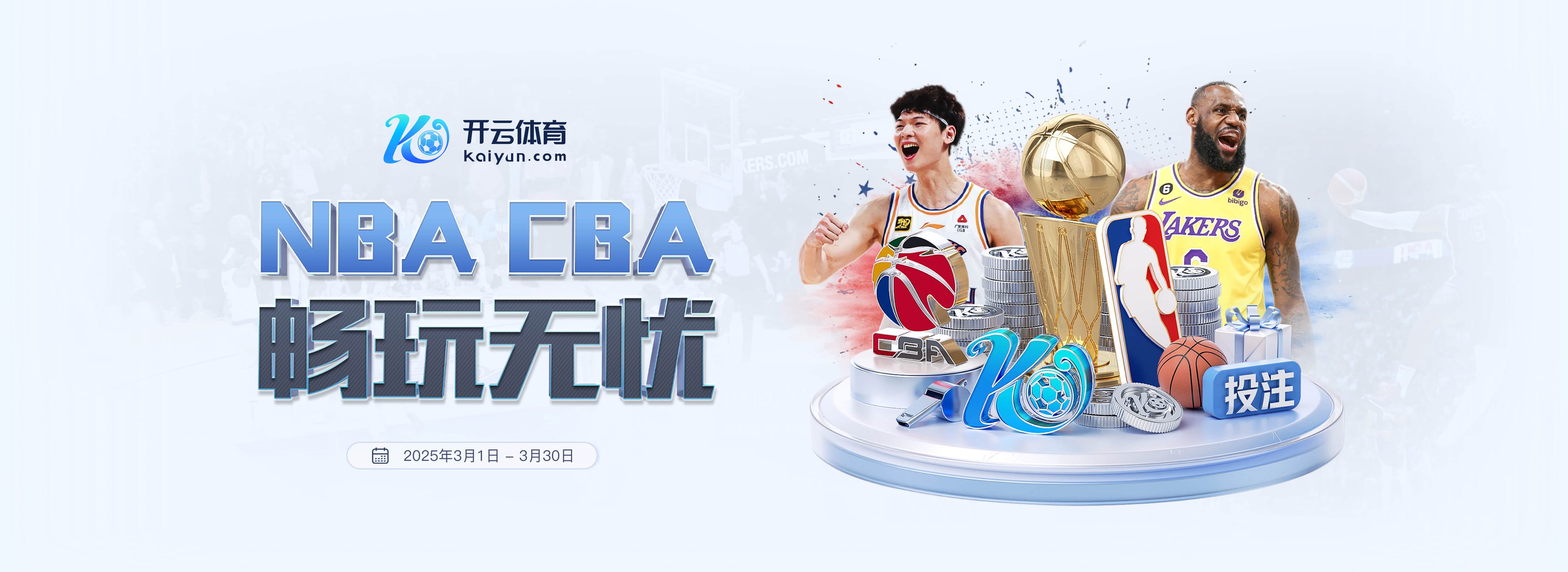 九游娱乐app官方入口